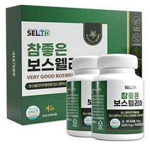 참좋은 보스웰리아 90정x2병 보스웰리아추출물분말