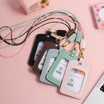 소가죽 DIY 키트 - 목걸이 카드지갑, 민트