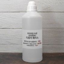 프리미엄 숙성(천연발효) 디퓨저 베이스 100ml 300ml 500ml 1L 16kg