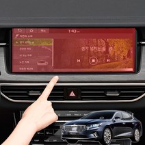 K7 프리미어 네비게이션 보호 강화필름/K7네비게이션필름/신형 K7 네비필름/K7 프리미어/K7 프리미어 네비필름/네비게이션 보호필름/, K7프리미어 네비필름_1세트