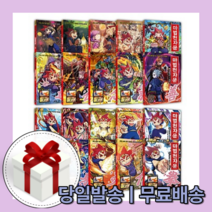 마법천자문 29 28 27 26 25 24 23 22 21 20 권 [10%할인+사은품], 마법천자문 54권