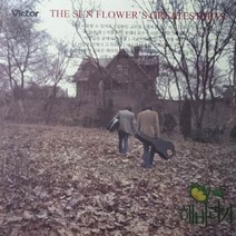 [LP] 해바라기 Greatest Hits