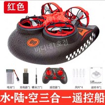수중드론 수륙양용 수중 바다 육상 항공 초보자 기본형 2-in-1 충전 선물, 배터리 2개 드라이버 + 리모콘 배터리 x2, 기본형(레드)