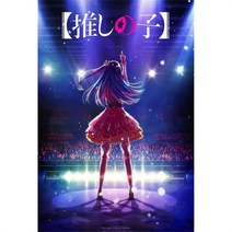 최애의아이 퍼즐 1000피스 굿즈 500피스, K
