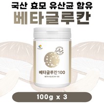 베타 글루칸 그루칸 배타 클루간 클루칸 아연 국산 효모 발효 미생물 나우 종합 정품 푸드 3세대 국내산 글루칸 베타칸 100 3개 음식 식품 버섯 밸런스 MAX 40대 50대 여성