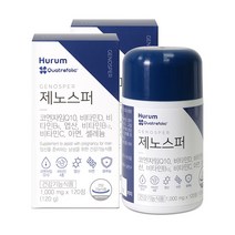 휴럼 제노스퍼 1+1박스 예비아빠 영양제 활성형엽산 코엔자임Q10 이노시톨 아연 셀레늄