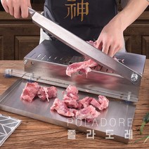 폴라도레 스텐 다용도 작두칼 뼈자르는칼 냉동 닭 한약재 절단 XH, 02-A타입[중](C-1046)