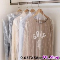 ForU897 옷커버 300개 의류커버 행거커버 옷걸이커버 세탁커버