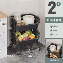 주방 주방 선반 천장부터 바닥까지 내려 오는 다층 야채 바구니 보관 이동식 트롤리 가정 용품 완벽한 보관 선반, A.아테네 블랙 투 레이어 ⭐ 럭셔리 모델 - 가격 7