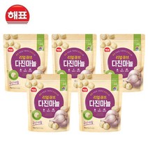 해표 리얼큐브 다진마늘 23g, 5개