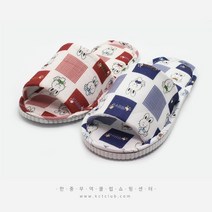 나인플러스 귀여운 토끼 패턴 학원 병원 유치원 유아 실내화