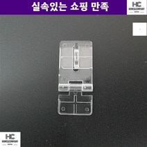 숨은경첩 박스잠금 아크릴잠금장치 소 플라스틱 가구부속품 플라스틱경첩