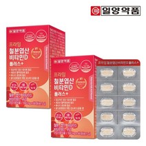일양약품 프라임 철분엽산비타민D 90정 2박스/6개월 비타민B12 구리 함유