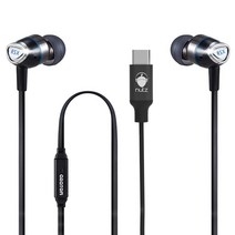너츠 DAC C타입 유선이어폰 NUTZ NE-20, NUTZ NE-20블 랙