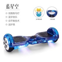 삼륜 전동스쿠터 성인용 전동킥보드 듀얼트론울트라 전기스쿠터 전동스쿠터 전동킥보드 두발킥보드 장애인전동스쿠터 스쿠터125 성인용 3륜전동스쿠터, 스카이블루