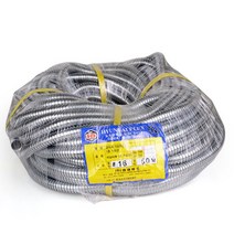 후렉시블 전선관 50M 스틸 술집 매장 배선 쇼핑몰 조명 아파트 신축건물