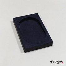 송정필방 (4)라문연벼루(가로12.8cmx세로20.8cm)자연석벼루