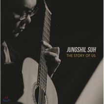 [CD] 서정실 - The Story Of Us