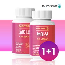 브로멜라민 파인애플효소 임산부효소 파인효소 2개, 브로멜라민 파인애플효소 1+1(2통)