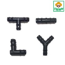 엘디소켓 엘디티 엘디엘보 엘디와이 (13mm 16mm) 연결관연결 점적호스연결, L/D L (엘디엘보) - 16mm