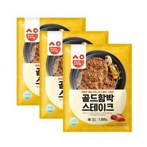 삼양 촉촉하게 육즙가득 골드함박스테이크 1kg x 3팩, 단일속성