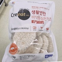 CJ 쉐프솔루션 경양식 바삭 등심 돈카츠 1kg, 아이스팩 포장