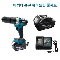 주피터 충전 전동 해머드릴 함마드릴 전동드릴 풀세트