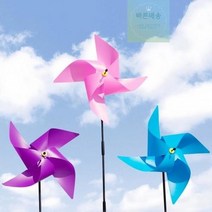 왕 바람개비 만들기 수업 미술 공예 꾸미기 조립 컬러 민화샵, 분홍색