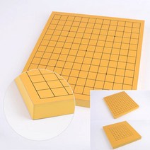 육형제 13줄9줄 바둑1부 바둑판 원목바둑판 원목장기판 바둑게임 접이식바둑판 오목판