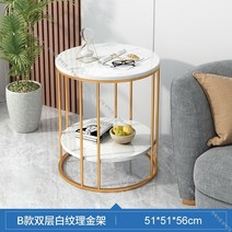 북유럽 소파용 미니 마블 사이드 테이블 대리석 골드 틈새 보조 간이 화분 테이블 미용실티테이블 거실, 9번
