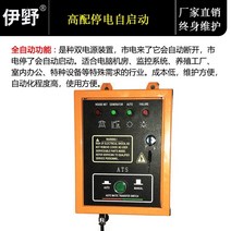 소형발전기 캠핑용발전기 무소음발전기 이노 조용한 디젤 발전기 세트 10kw3kw 소형 가정용 5kw68kw 220v 단상 380v, 높은 배전 정전 자체 시작 플러스 800