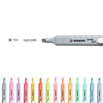 스타빌로 스윙쿨 파스텔 형광펜 1개입 4색 6색 8색 14색세트, 더스티그레이(194)