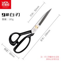 재단사 가위 스틸 의류 절단 천 가위 절단 바느질 8-12인치-120948, 단일옵션, 옵션02