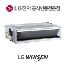 LG전자 시스템에어컨 천장형 천정형냉난방기 매립덕트형 실내기 10평 RNW0400L2S