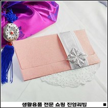 포장꾸미기 마음담기 어버이날용 홍보용 홈메이드봉투 감사기프트카드