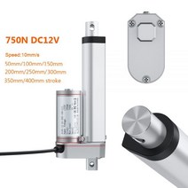 부품 호환 모터 전기 DC12V 750N 선형 액추에이터 50mm 100mm 150mm 200mm 250mm 스트로크 원격 제어용 드라이브 로봇 공학 홈 오토메이션, CHINA_400mm Stroke, 400mm Stroke
