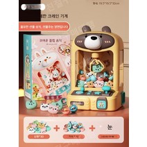 미니 레트로 미니겜보이 추억의게임 오락기 게임기, F