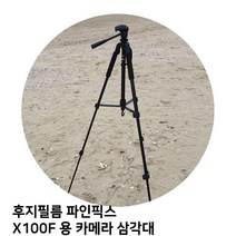 [아이]아이 후지필름 파인픽스 X10 용 카메라 삼각대 삼각대 카메라 캐논 니콘 소니, 1, 빠른출고