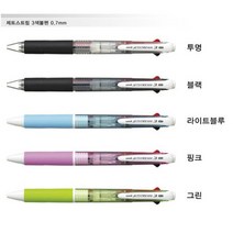 유니 제트스트림 3색볼펜 0.7mm 1타(10개입), 투명