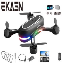 정품 보증+신 상품 출시[무료 AS/무료배송]EKASN 접이식 DR5 PRO 드론 한글 설명서+수납백+저소음 프로펠러 다양한 광선 기능 추가!K12 드론, 블랙