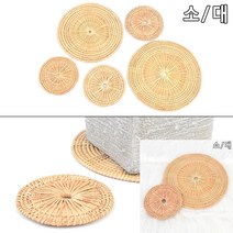 라탄받침대 수제 냄비받침 밑받침 뚝배기 주전자받침, 대