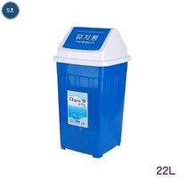 스윙형 사각휴지통-5호 22L 쓰레기통 사무실 가정, 없음