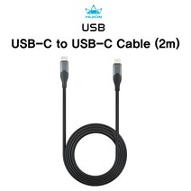 휴이온 USB C to C Cable(2M)