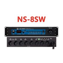 NS8SW 8채널 순차전원공급기