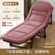 접이식 침대 사무실 싱글 점심 휴식 안락 의자, 15.(200x65cm)벚꽃가루