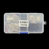 자물쇠 용품 CHKJ 150 개/몫 TOY48 자동차 잠금 리드 플레이트 도요타 키트 액세서리 + 스프링 자물쇠 용품, 01 Paktong Material