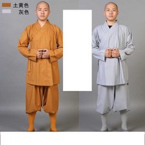 스님복 두루마기 개량 데일리 세트 상하의 생활한복