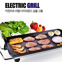 블루 다이아몬드 코팅 기름안튀는 전기그릴 테이블 전기그릴 전팬 고기굽는 기계