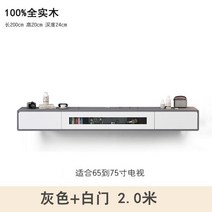 캐비닛 셋톱박스 수납장 인테리어 TV선반 원목 벽걸이형, AM