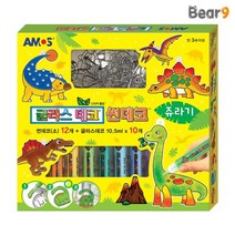 13000 글라스데코 썬데코 쥬라기 스테인드글라스 데코 데코물감 풀 스티커 모빌 페인팅 미술 만들기 공작, 단품